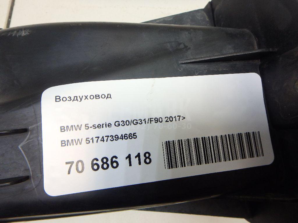 Воздуховод