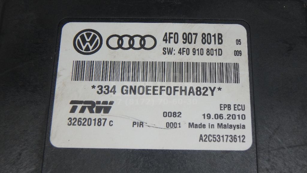 Блок управления парковочным тормозом для  Audi A4 [B8] Allroad 2009-2015
