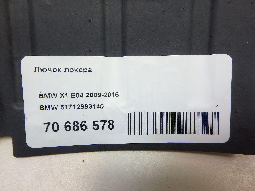 Лючок локера
