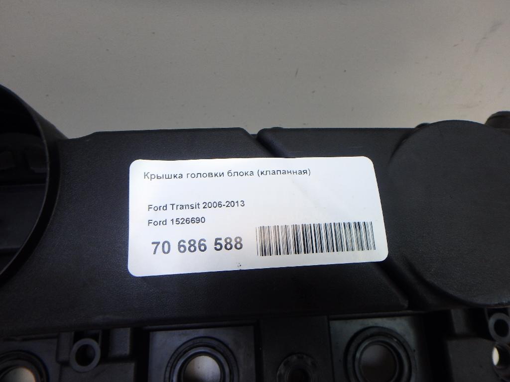 Крышка головки блока (клапанная) для  BMW X7 G07 2018