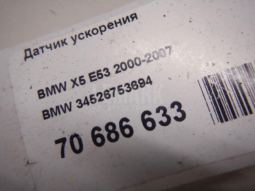 Датчик ускорения
