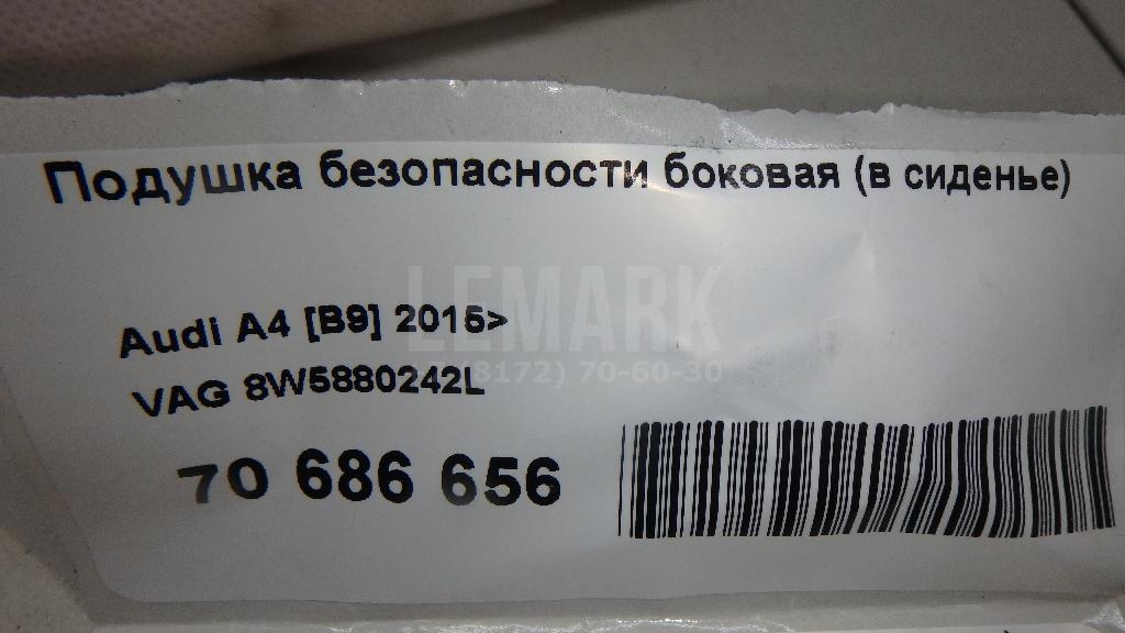Подушка безопасности боковая (в сиденье) для  BMW 6-serie F12/F13 2010-2017
