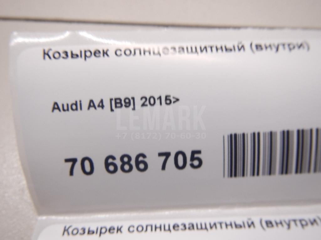 Козырек солнцезащитный (внутри) для  BMW X4 F26 2014-2018