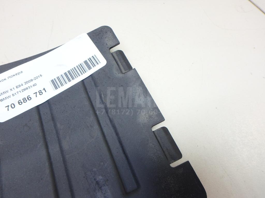 Лючок локера для  BMW 3-serie E90/E91 2005-2012