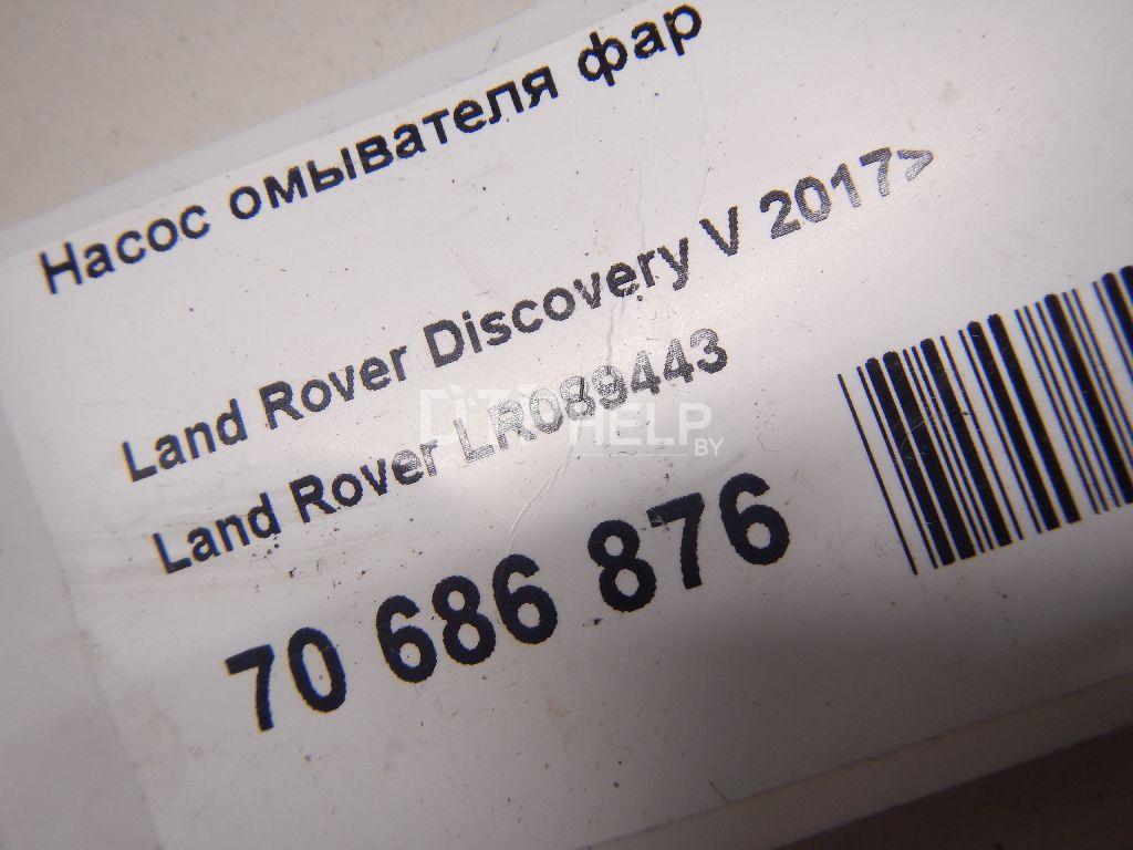 Фото Насос омывателя фар для Land Rover Discovery V  2018
