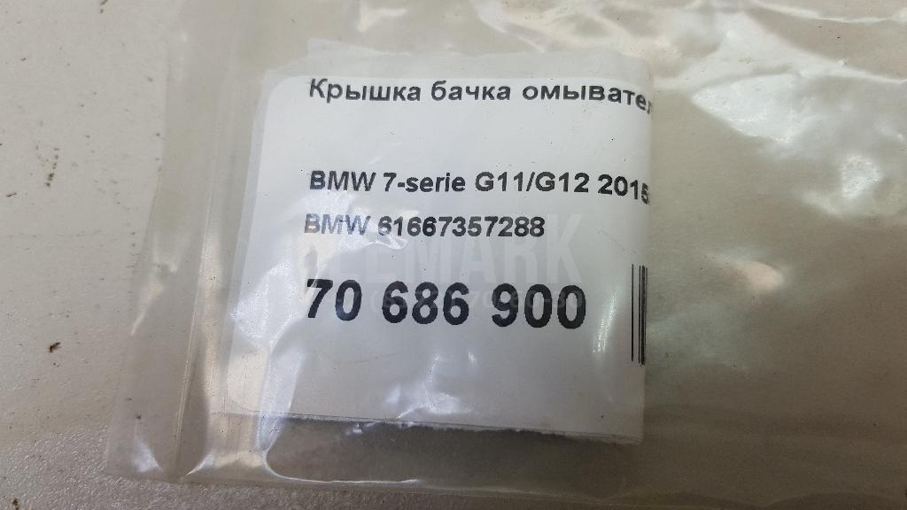 Крышка бачка омывателя для  BMW 5-serie E60/E61 2003-2009