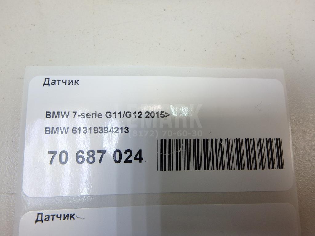 Датчик для  BMW X4 G02 2018
