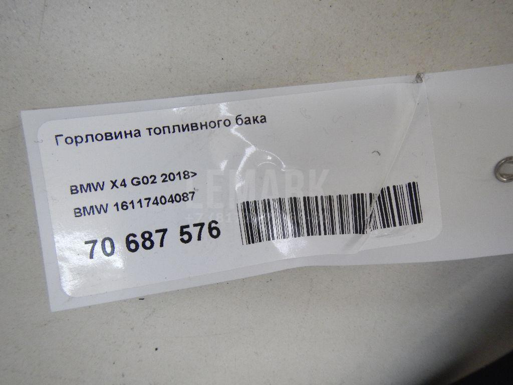 Горловина топливного бака для  BMW 7-serie F01/F02 2008-2015