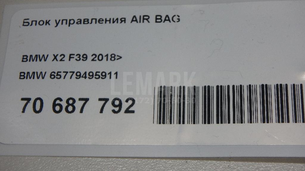 Блок управления AIR BAG для  Alfa Romeo Spider 1971-1993