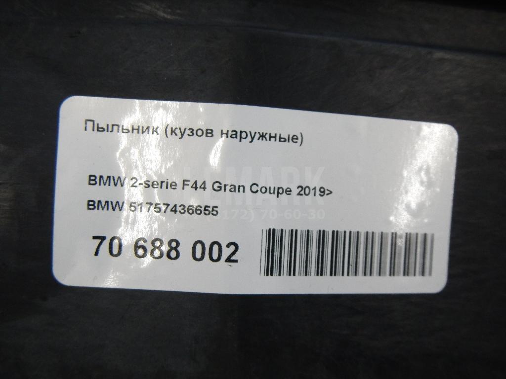 Пыльник (кузов наружные) для  BAW Fenix 2008-2012
