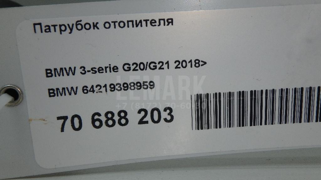 Патрубок отопителя для  BYD F0 2008-2015