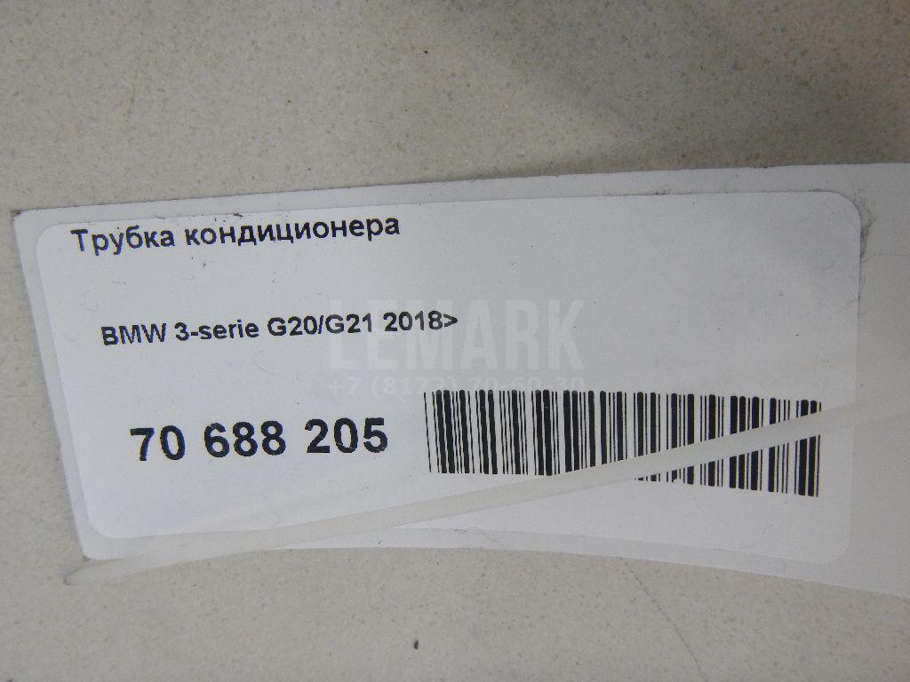 Трубка кондиционера