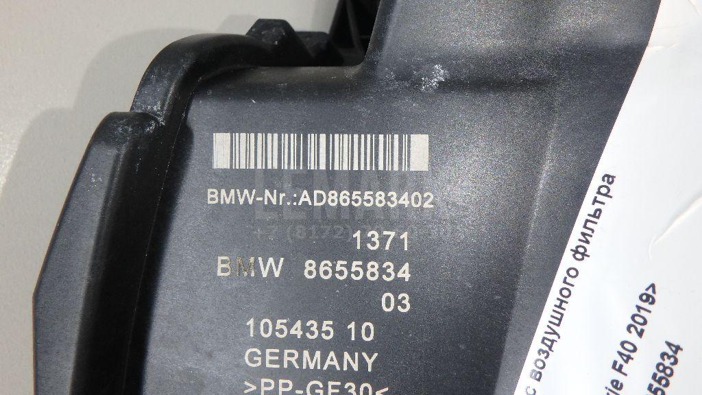 Корпус воздушного фильтра для  Audi TT(8J) 2006-2015