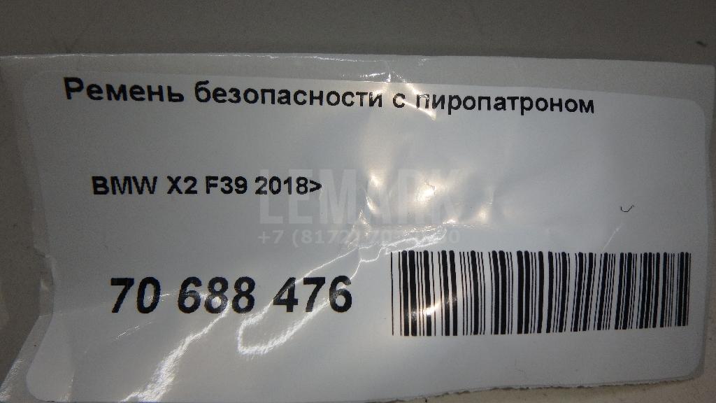Ремень безопасности с пиропатроном для  BMW X1 U11 2022