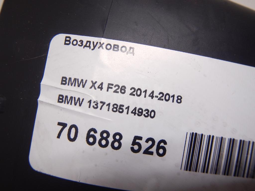 Воздуховод для  Cadillac