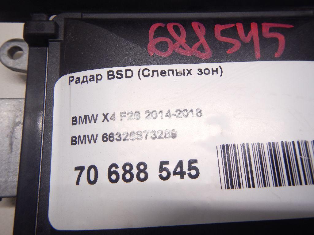 Радар BSD (Слепых зон)