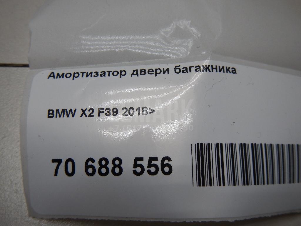 Амортизатор двери багажника для  Audi 100 [C4] 1991-1994