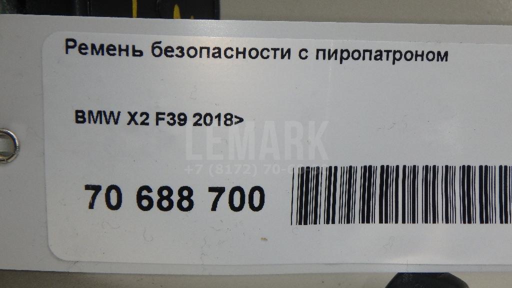Ремень безопасности с пиропатроном для  Acura RDX 2018