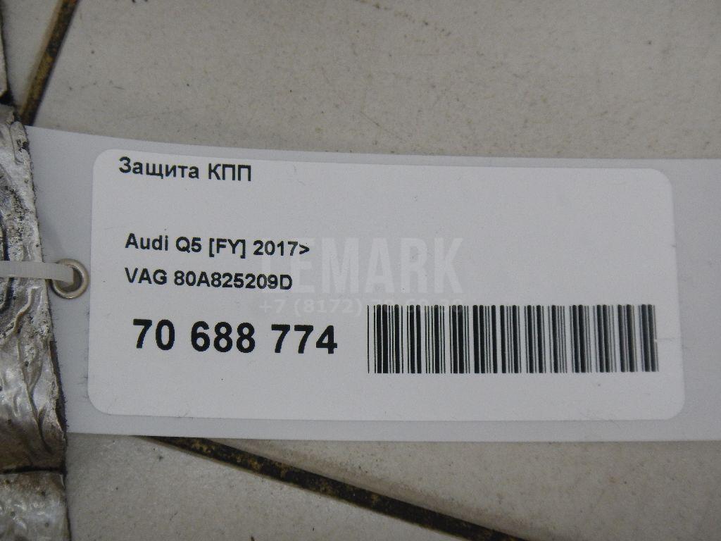 Защита КПП для  Audi A3 [8V] 2013-2020