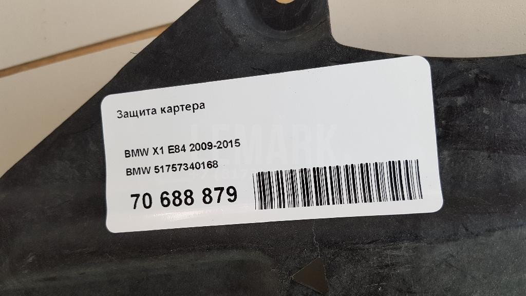 Защита картера для  BMW Z8 E52 2000-2003