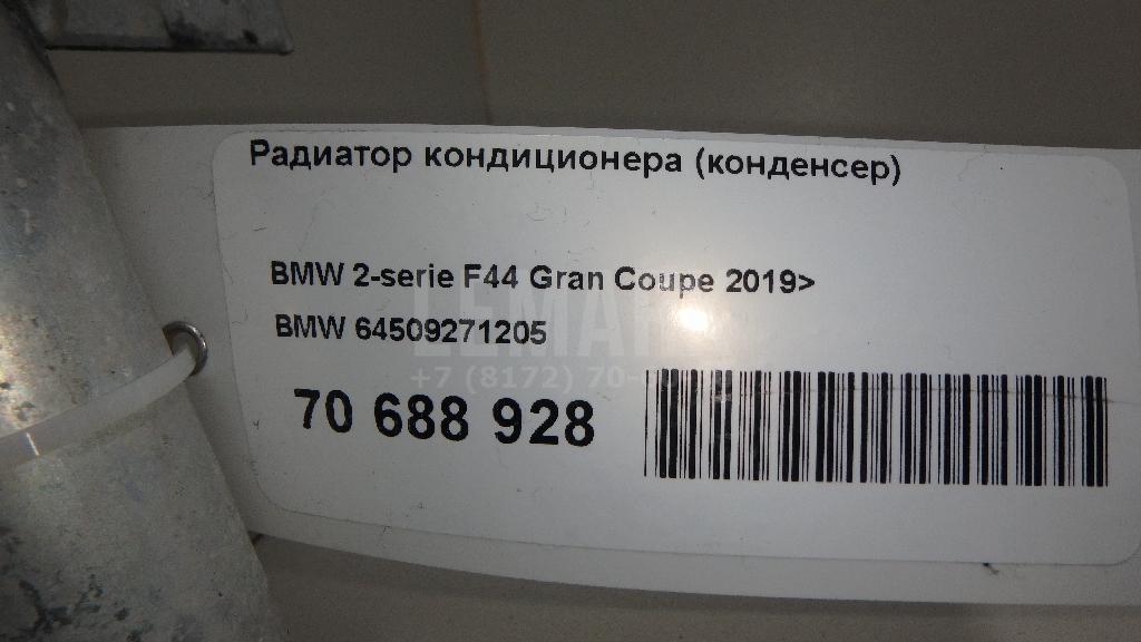Радиатор кондиционера (конденсер) для  BMW 3-serie E92/E93 2006-2012