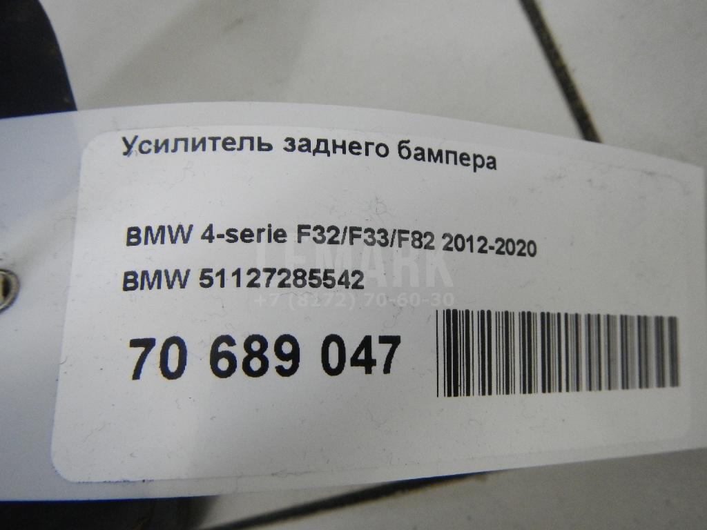Усилитель заднего бампера для  BMW X6 G06 2019