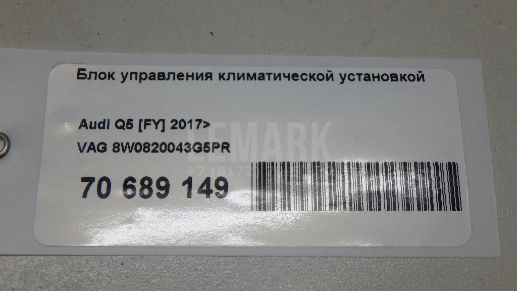 Блок управления климатической установкой для  BMW Z4 E85/E86 2002-2008