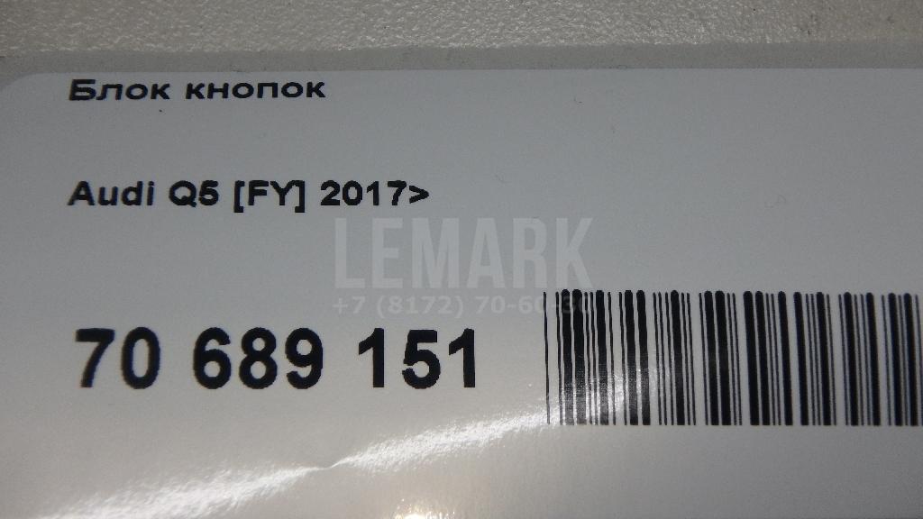 Блок кнопок для  BMW 4-serie G22/G23 2020