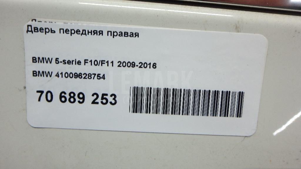 Дверь передняя правая