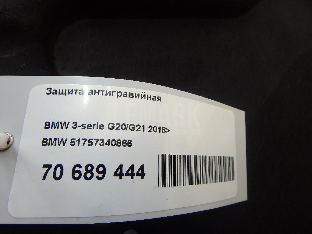 Защита антигравийная для  Audi Allroad quattro 2012-2019