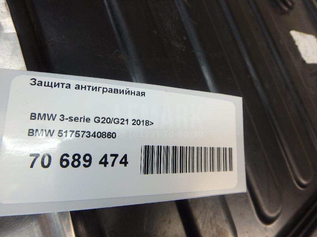 Защита антигравийная для  Bentley Bentayga 2015