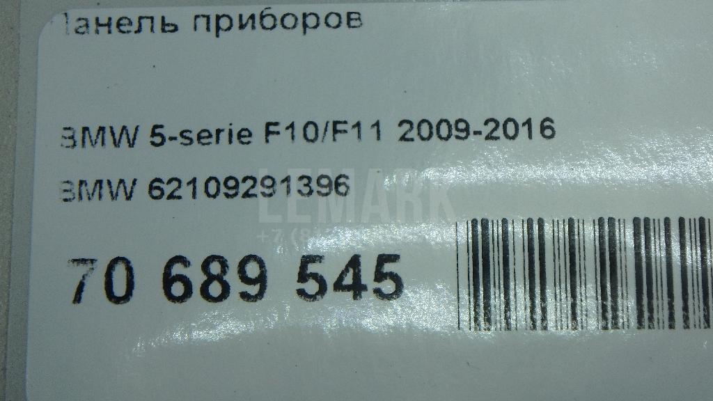 Панель приборов для  Audi Allroad quattro 2000-2005