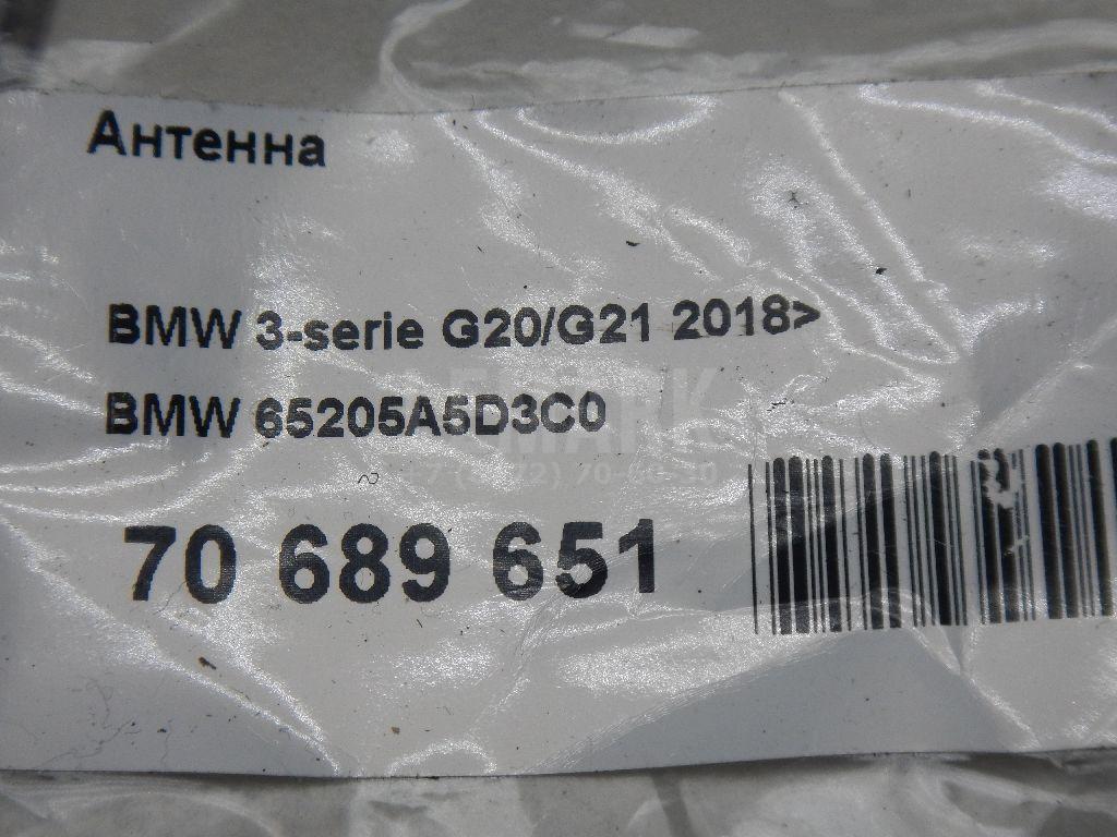 Антенна для  Audi Q3 (F3N) Sportback 2019