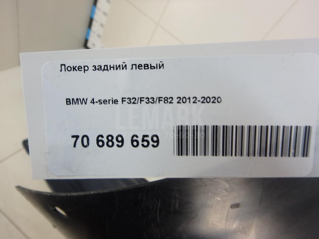 Локер задний левый для  BMW X5 E70 2007-2013