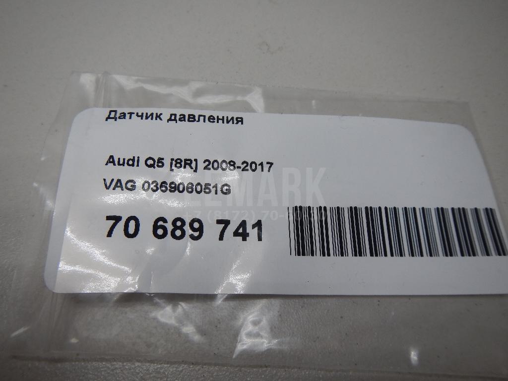 Датчик давления для  Ford Focus II 2008-2011