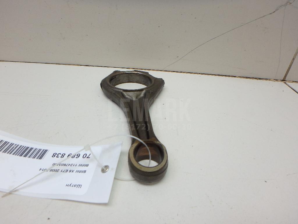 Шатун для  BMW X1 F48 2014-2022