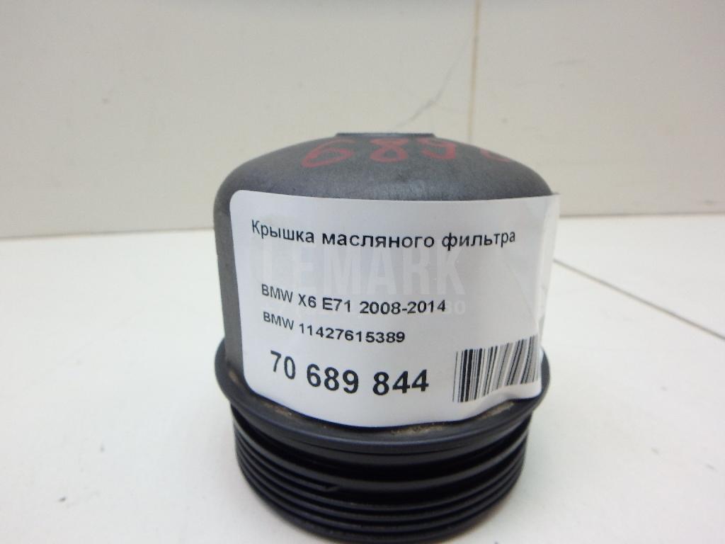 Крышка масляного фильтра для  BMW 5-serie E60/E61 2003-2009