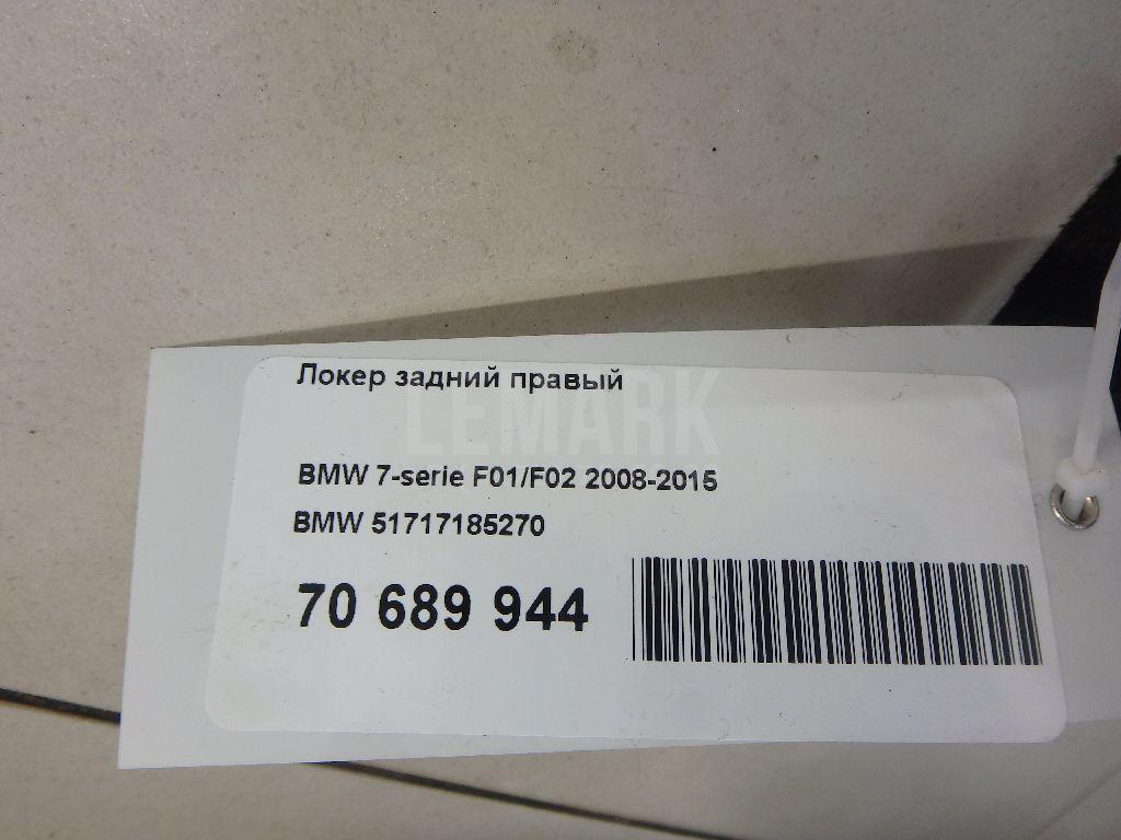 Локер задний правый для  Cadillac CT6 2016