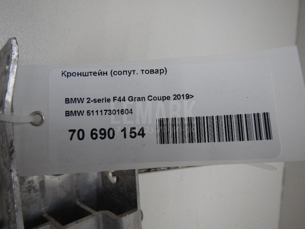 Кронштейн (сопут. товар) для  Audi A6 [C7,4G] 2011-2018
