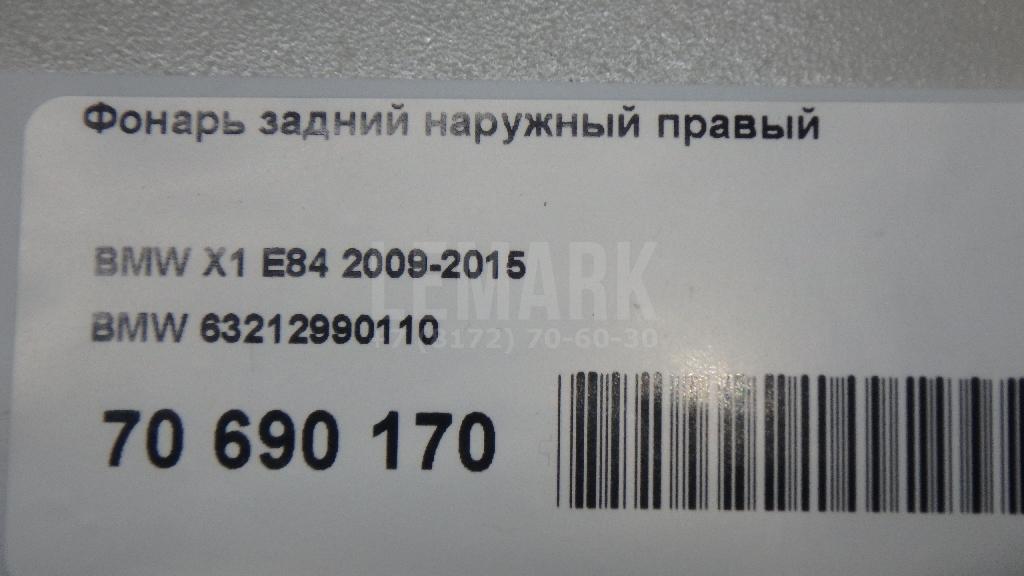 Фонарь задний наружный правый