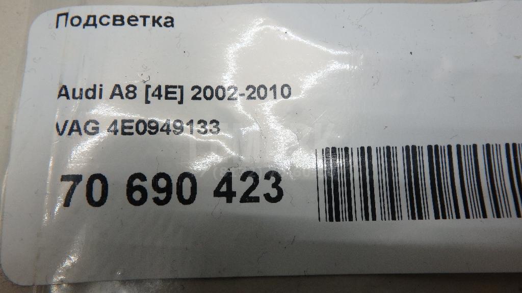 Подсветка для  BMW 1-serie F20/F21 2011-2019
