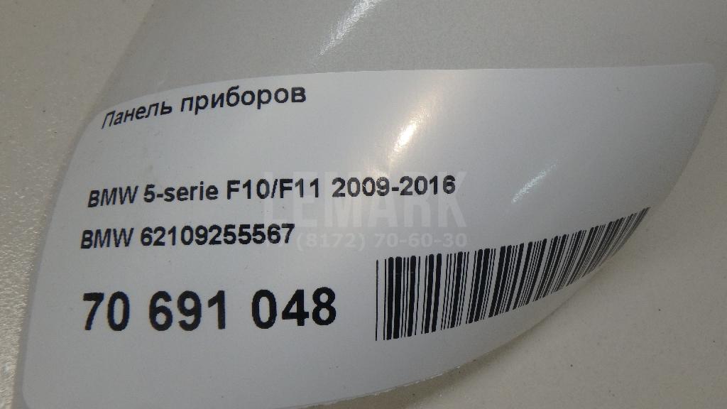 Панель приборов для  Audi TT(8J) 2006-2015