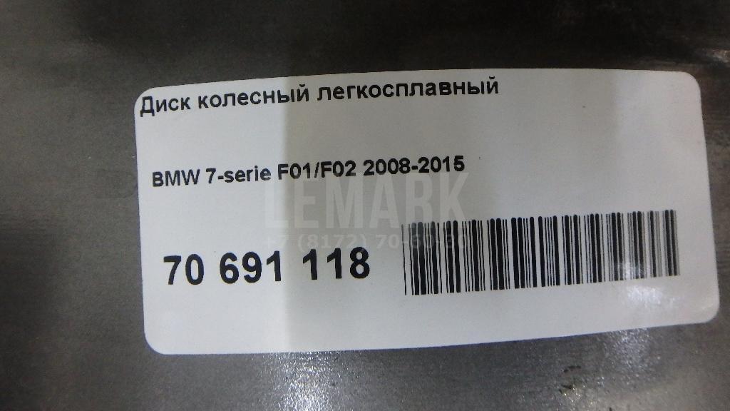 Диск колесный легкосплавный для  Ford Fiesta 0-1989
