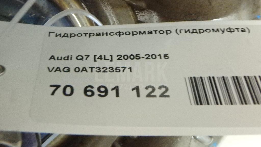 Гидротрансформатор (гидромуфта) для  BMW 6-serie E64 2004-2009