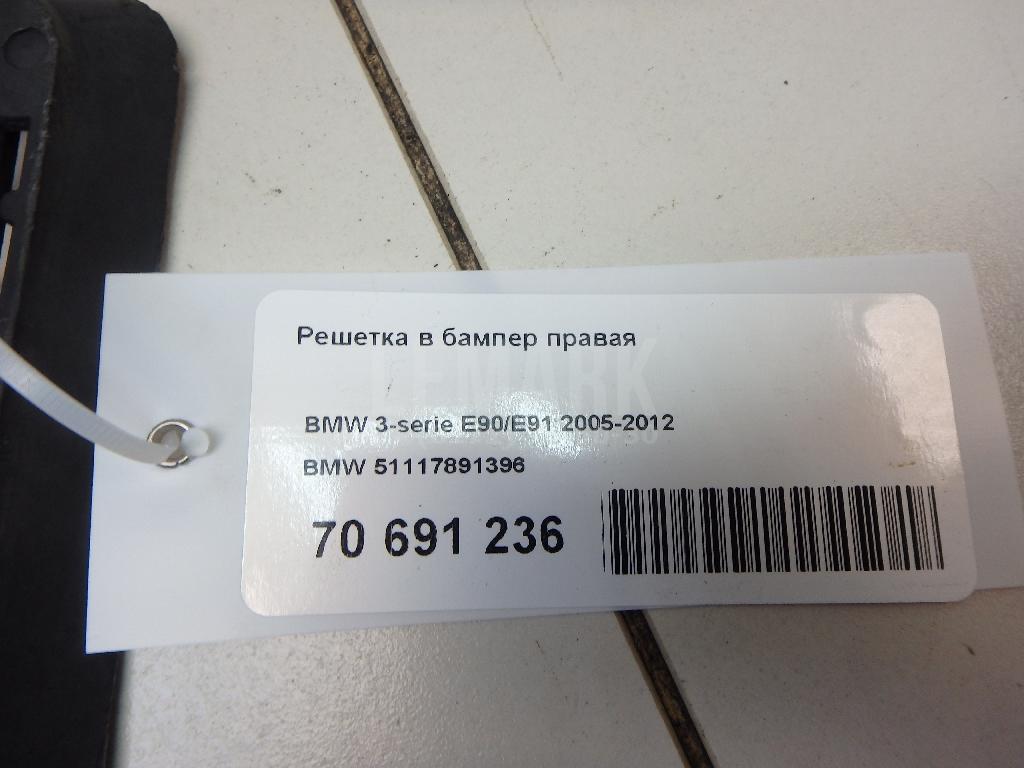 Решетка в бампер правая