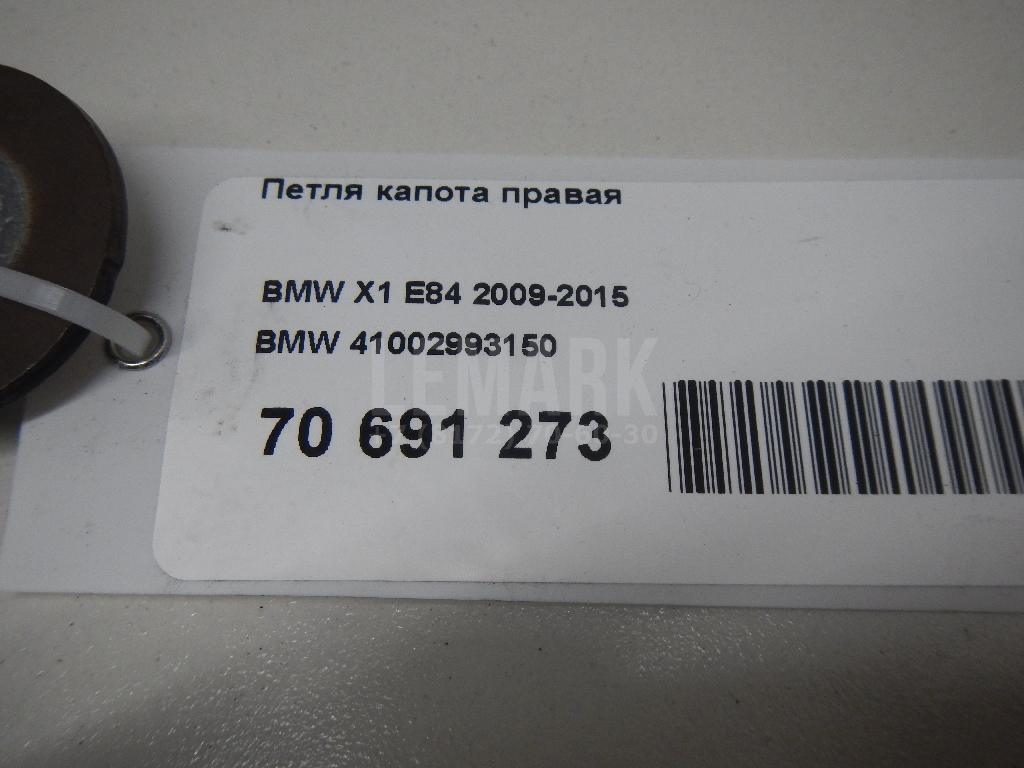 Петля капота правая