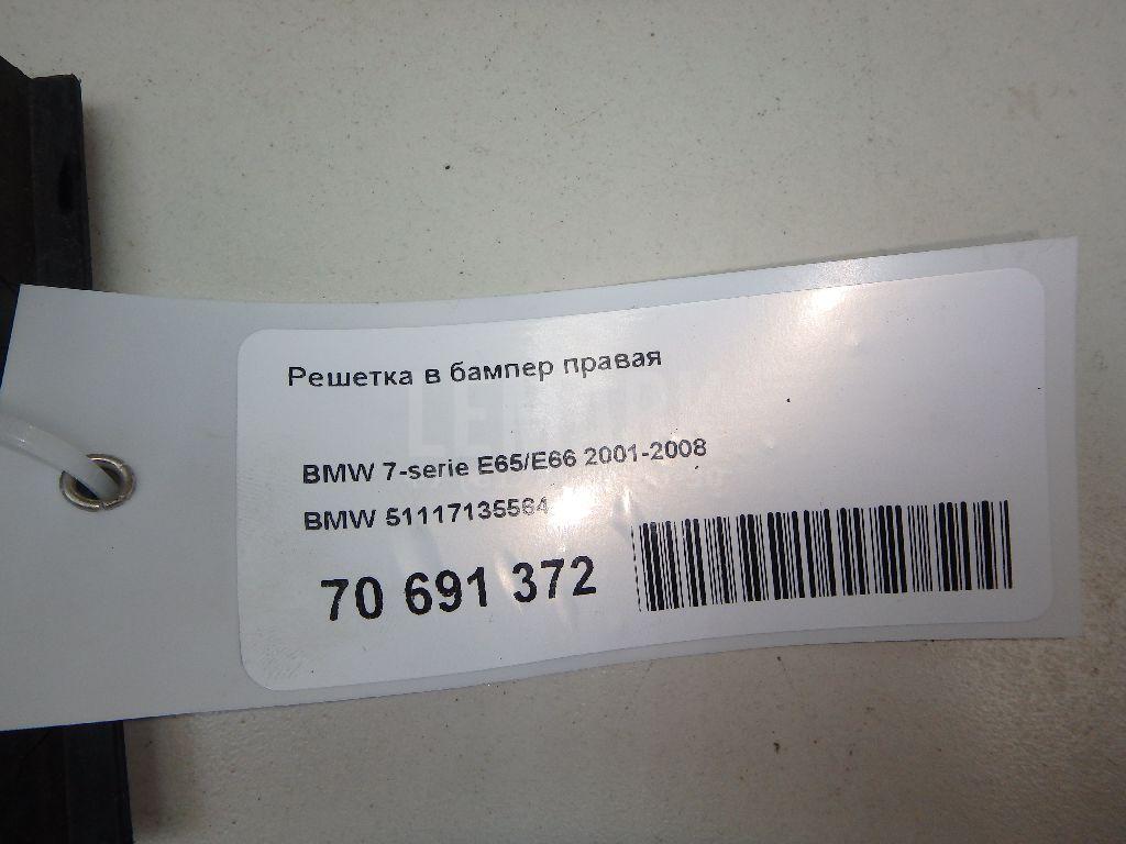 Решетка в бампер правая для  BMW 7-serie G11/G12 2015-2022