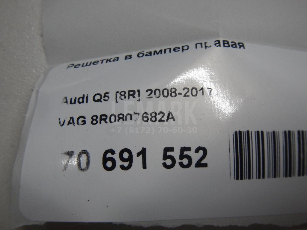 Решетка в бампер правая для  BMW X3 E83 2004-2010