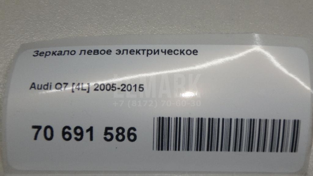 Зеркало левое электрическое