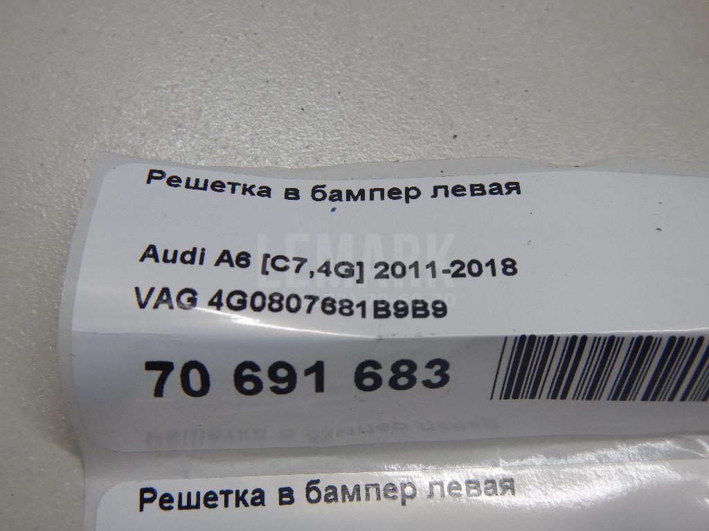 Решетка в бампер левая для  Acura MDX 2013-2020